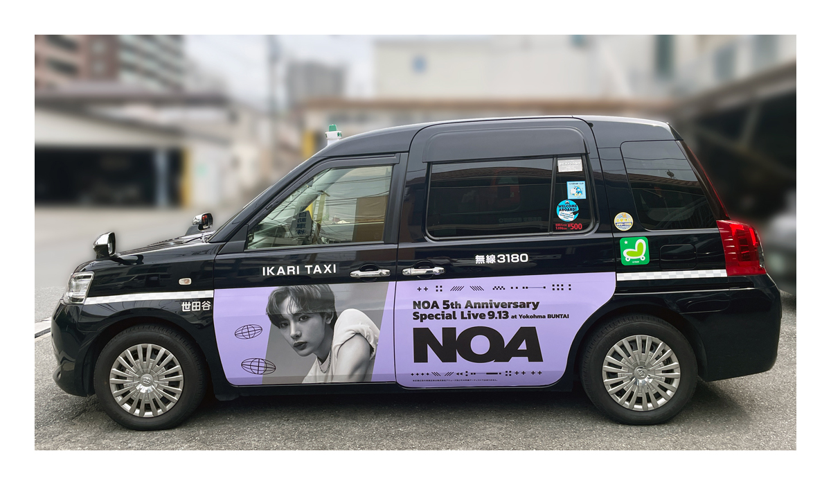 NOAさん5周年LIVEの応援広告