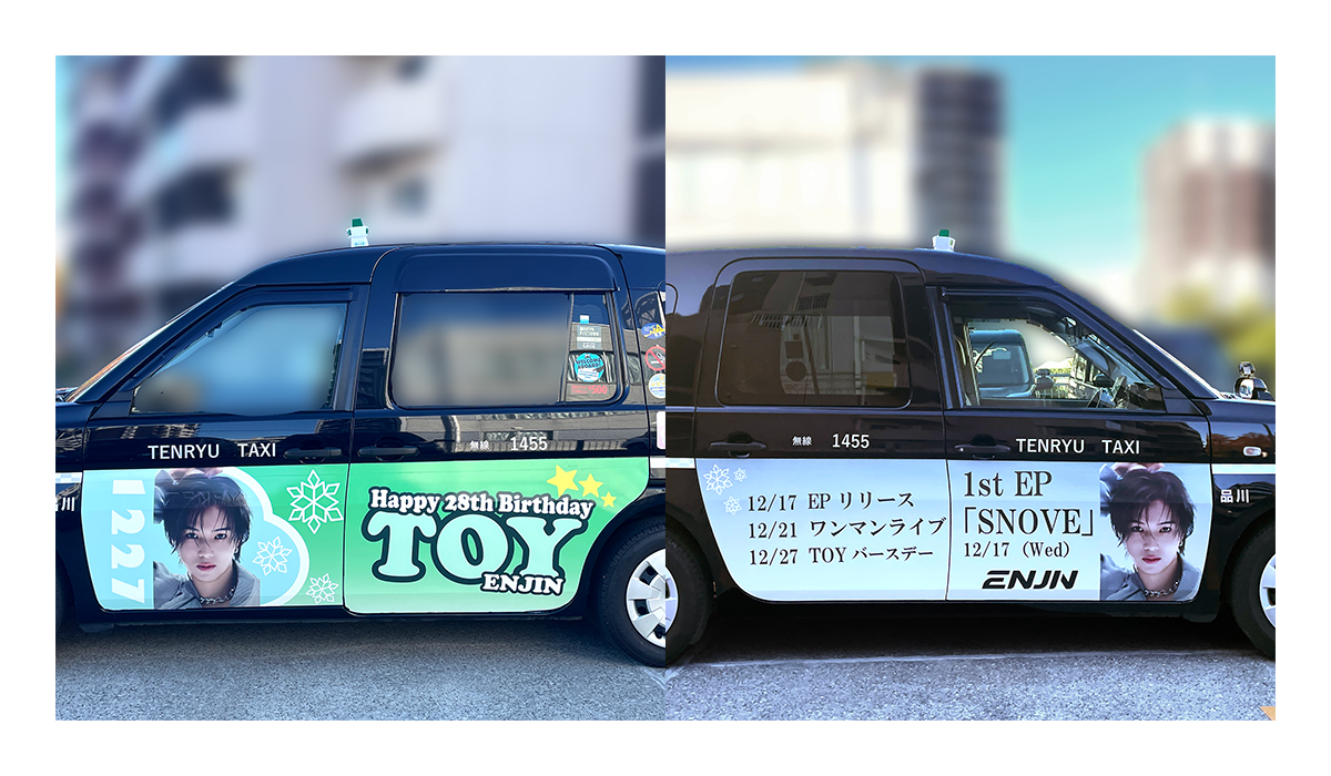 TOYさん（ENJIN）のお誕生日広告