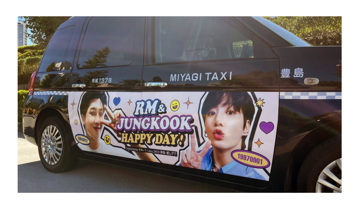 ●センイルタクシー　BTS メンバー JUNGKOOK・RM のお誕生日のお祝い